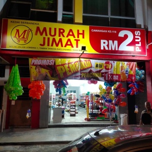 Kedai RM2 Murah Jimat Tangga Batu