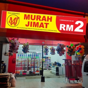 Kedai RM2 Murah Jimat Kuantan