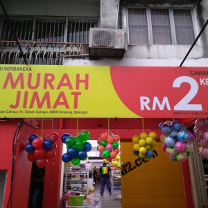 Kedai RM2 Murah Jimat Ampang, Selangor
