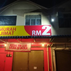 Kedai RM2 Murah Jimat Bdr Tun Razak (Keratong)