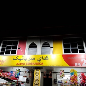 Kedai RM2 Murah Jimat Pengkalan Chepa