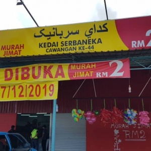 Kedai RM2 Murah Jimat Kota Bharu