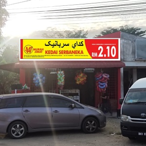 Kedai RM2 Murah Jimat Machang