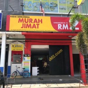 Kedai RM2 Murah Jimat Butterworth
