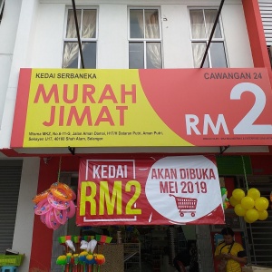 Kedai RM2 Murah Jimat Sek U17, Shah Alam